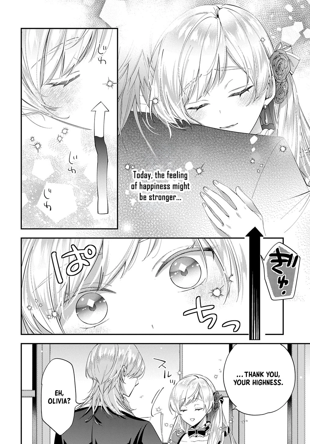 Having been cast aside by the Crown Prince, I shall no longer play the fool. Chapter 21 Page 26